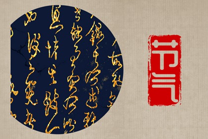 2022年大暑是哪几天  要注意什么