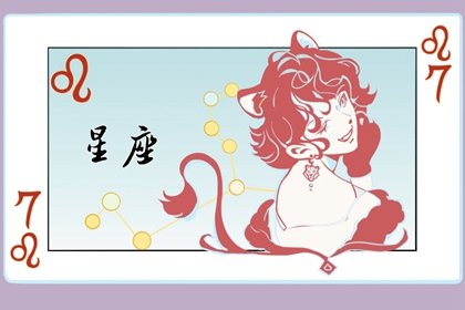 越打击越强大的星座女 迎难而上 不畏艰险