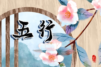 2022年11月30日五行穿衣查询 穿什么吉利