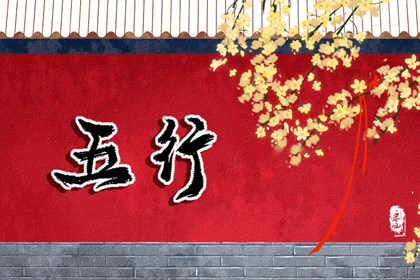 2022年12月6日五行穿衣搭配 适合穿什么