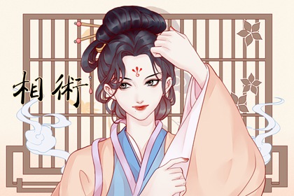 女人桃花面相的四大特点 唇红齿白 卧蚕丰满