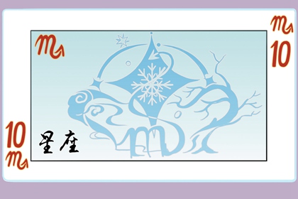 注定跟双鱼座到老的星座 有所牵绊 相伴终生