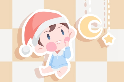 2022年11月2日出生的宝宝好不好 一生一往无前