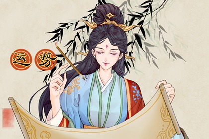 十二星座2022年下半年运势 各星座运程完整版