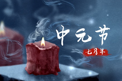 2022年鬼节出生的老虎 属虎鬼节出生好不好