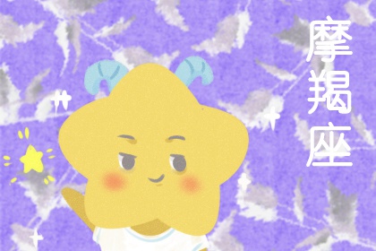 不动声色做大事的星座女 沉静稳重的处女座