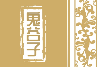 2022年12月30日出生的宝宝好吗 命运怎么样
