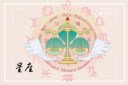 天秤男这样做绝对喜欢你 关注你 接触你