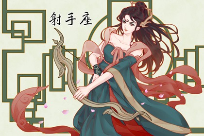 老了福气深厚的星座女 物质富裕 福气满满
