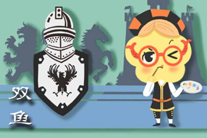 2023年双鱼座学业运势好吗 效率提升 成绩优异