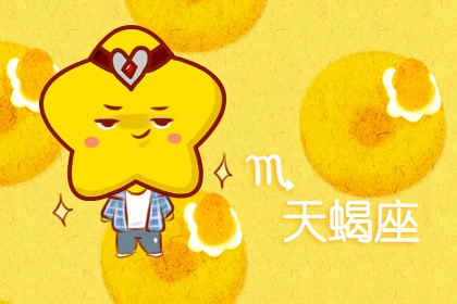 射手座最崇拜的星座 傲慢冲动的白羊座