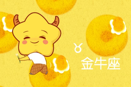 射手座宿命中跟谁纠缠 性情多变的双子座