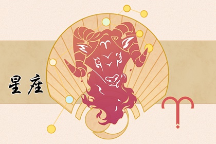 能让天秤座认输的星座 命中注定的克星