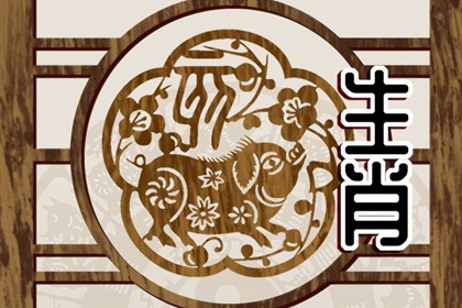 2023年观音送子的生肖女 顺利怀孕生子的人