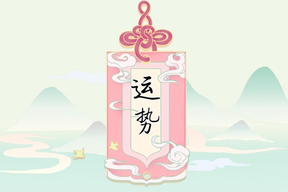 2022年的虎宝宝父母属什么好 不宜什么属相