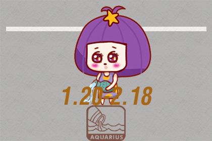 水瓶座命中注定的姻缘 和哪个星座在一起最好