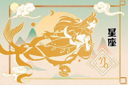 最容易爱上天蝎座的星座 为爱纠缠不断