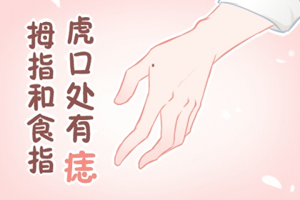 右手断掌的男人命苦吗 事业发展好不好