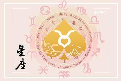 2023年哪个星座财运最好呢 投资收益多