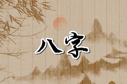 2023癸卯年哪些人好运 事业顺风顺水