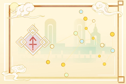 射手座偏财运在哪一年 2022年财富丰收之年