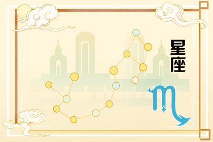 金牛座能够降服的星座 灵活善变的双子