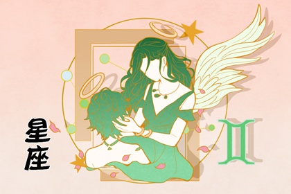 双子座2022年和谁恋爱 性格沉稳的天蝎座