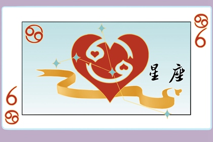 注定爱上天蝎女的星座男 甘心付出 坦诚相待