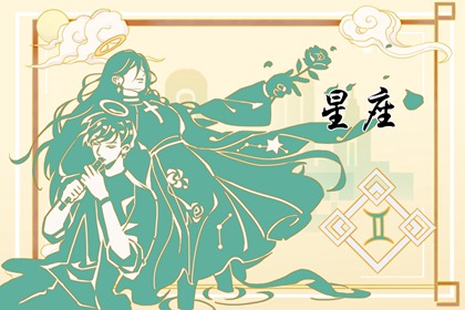 哪个星座超喜欢金牛 真诚善良的巨蟹座