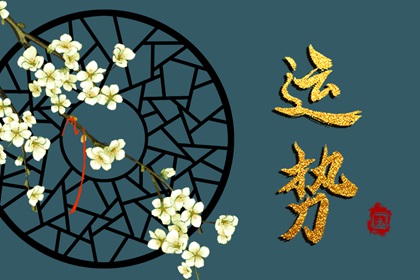 摩羯座9月运势2022年怎么样 9月运势吉凶预测