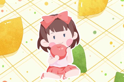 八月十五出生的女孩取小名 周到圆满小名推荐