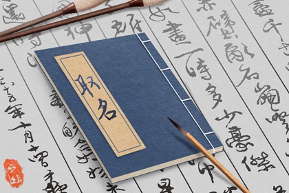 寓意兴旺的餐饮店名字 起名的注意事项