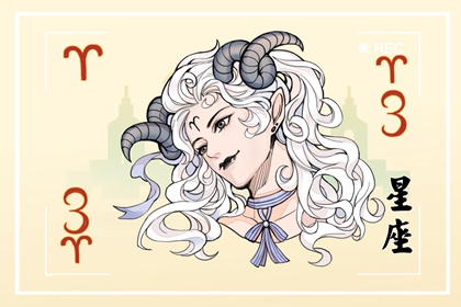 白羊男彻底爱上一个人的表现 见面会害羞