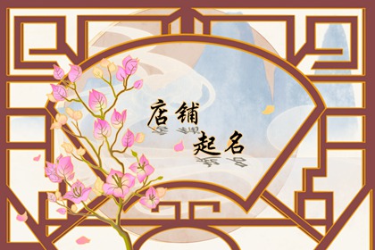 最潮最个性酒吧名字 文艺独特 浪漫个性