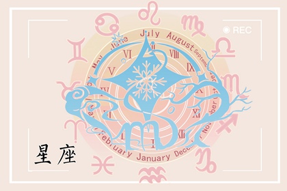 最让射手座依赖的星座 性格好高颜值的天秤