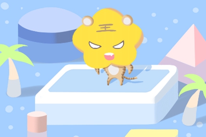 哪一年出生的虎命最好 家庭和睦 财运顺利