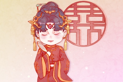 2023年1月上等嫁娶日 什么时候可以办喜事