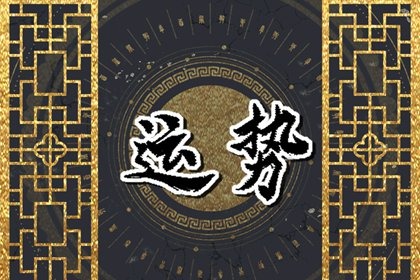 2022年10月属蛇运势完整版 生肖蛇2022年10月运势及运程