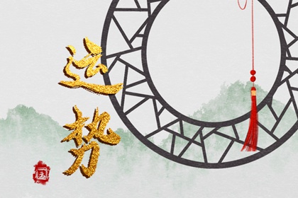 2022年10月属虎运势完整版 生肖虎2022年10月运势及运程