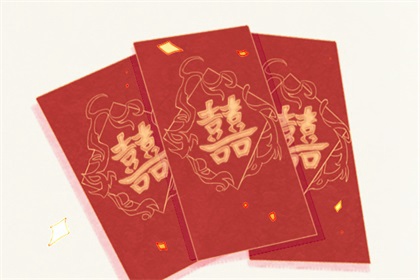 2023年7月嫁娶吉日一览表最新 良辰吉日查询
