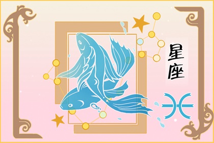 2023年必定结婚的星座男 感情运势出众