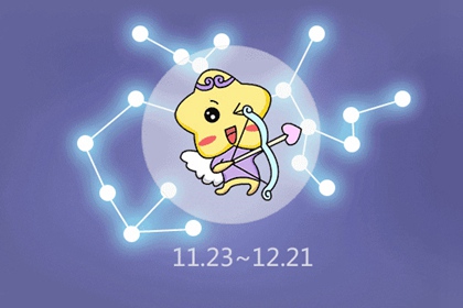 2023年喜结良缘的星座 爱情开花结果