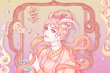 女属羊是几月份旺夫 什么月份出生最好