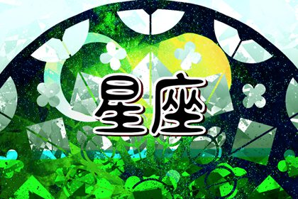 戒不掉水瓶女的星座男 成熟稳定的金牛男