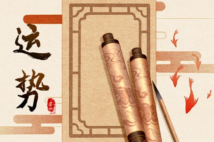 2022年11月5日星座运势查询