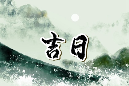 2023年2月14日适合安大门吗 今天日子好不好