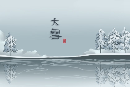 农历小年出生的女人命好不好 小年习俗有哪些