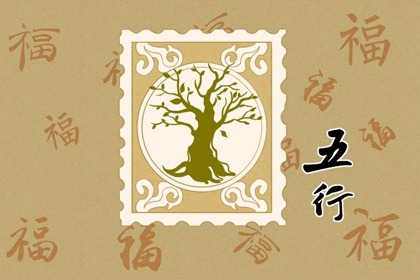 2023年五行旺的行业 今年五行什么旺