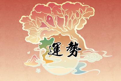 2023年几月出生宝宝最好呢 才华横溢 能力出众
