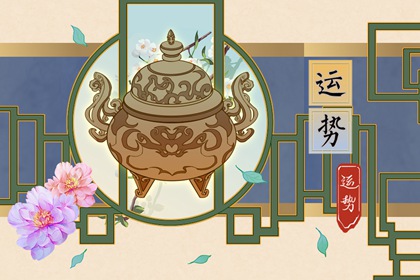2022年11月13日十二星座运势分析